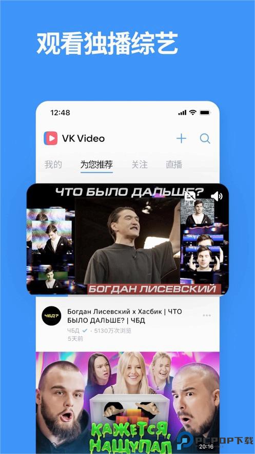 vk官网俄语版最新版