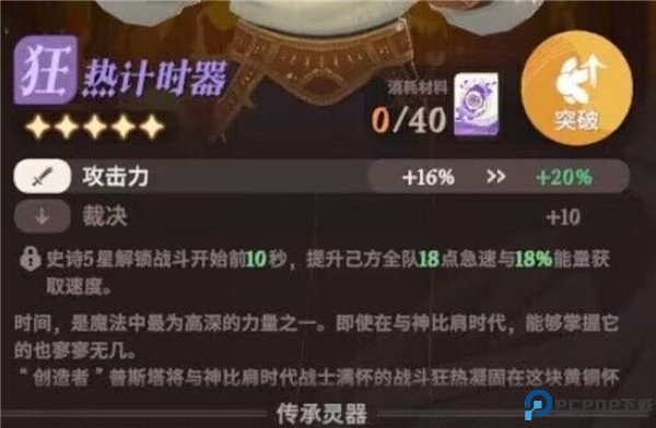 剑与远征启程国际服下载手机版