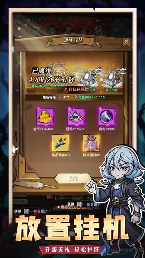 精灵战纪安卓版免费下载