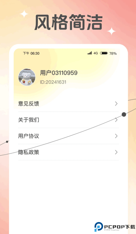 随行相机最新版