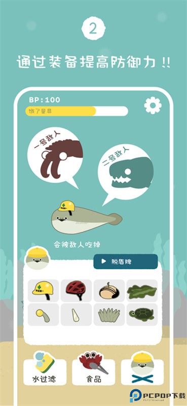 虚无鱼手游最新版