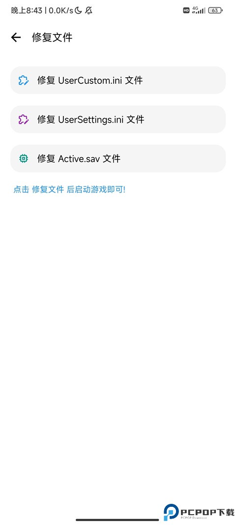 LT画质助手最新版最新版