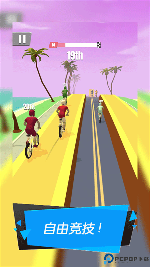 暴力机车高清版免费下载