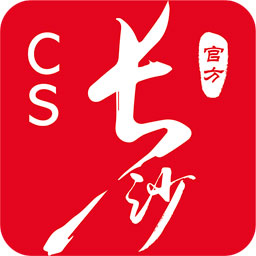 我的长沙最新版