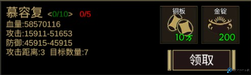 行侠放置2手机版游戏截图2