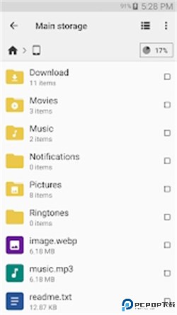 cx文件管理器安卓最新版