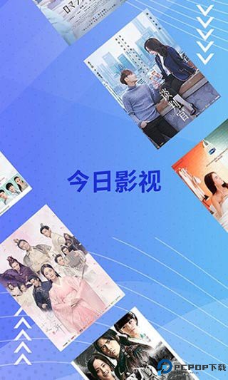 今日影视最新版