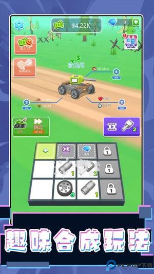 驾驶超级大师安卓版免费下载