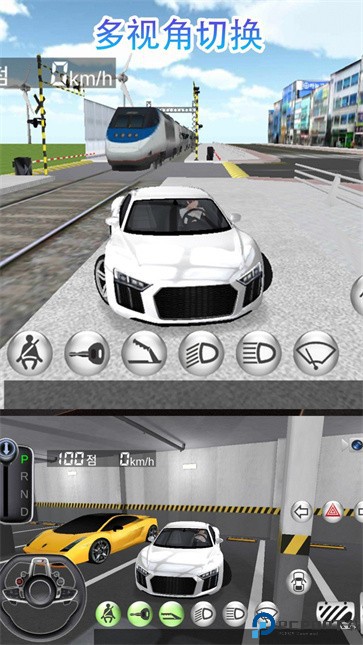 3d驾驶模拟器中文版免费下载