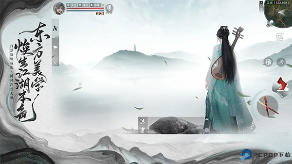 一梦江湖安卓版免费下载