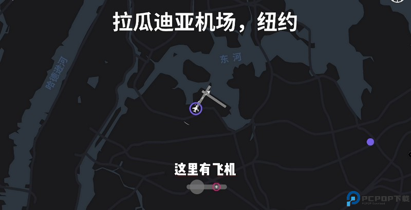 迷你空管手机版