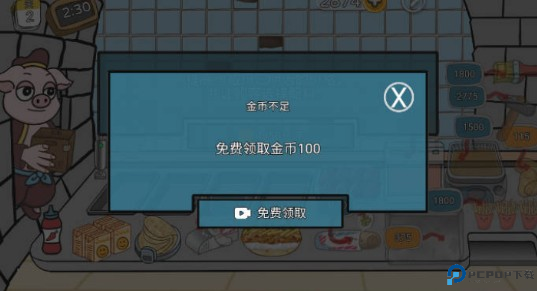 辣了么卷饼传奇手游