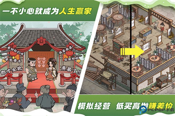 这城有良田0.1折手游最新版