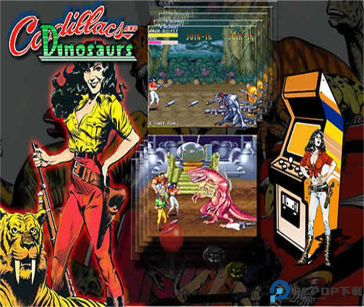 恐龙快打手游免费下载