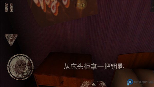 死亡公园1官方版