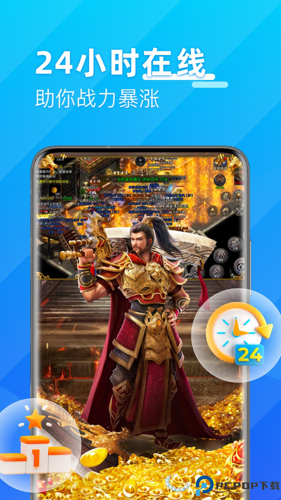 优达云手机最新版