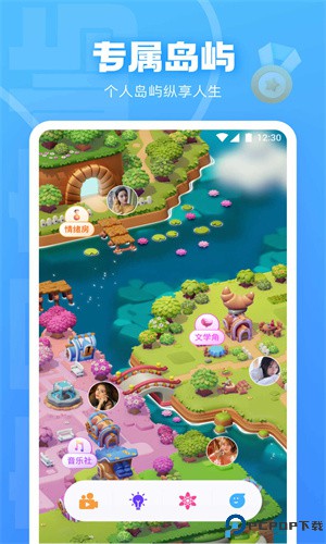 快活视频最新版