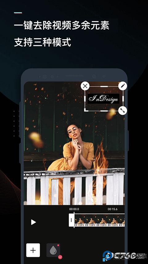 迅捷视频转换器手机版