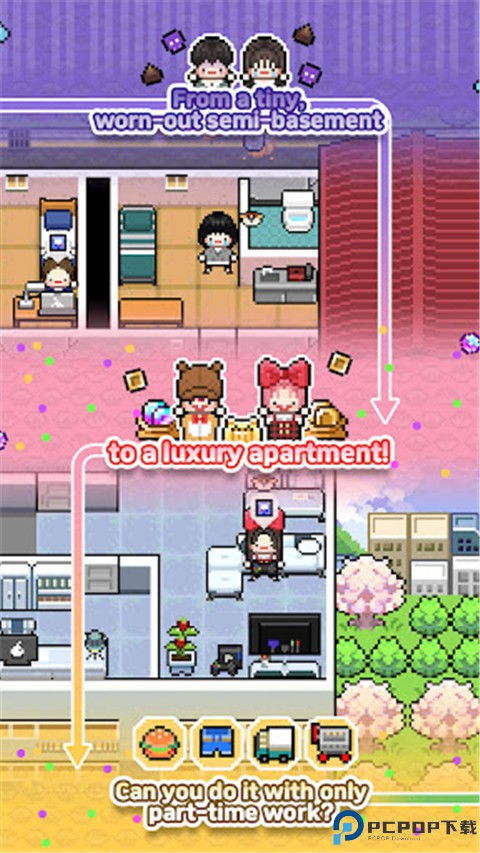 独自生活3汉化中文版免费下载