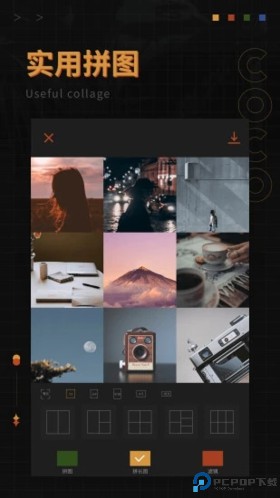 可可修图免费版最新版