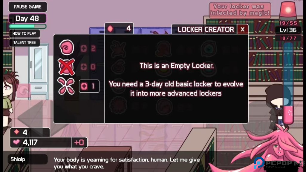 lovecraftlocker2中文版