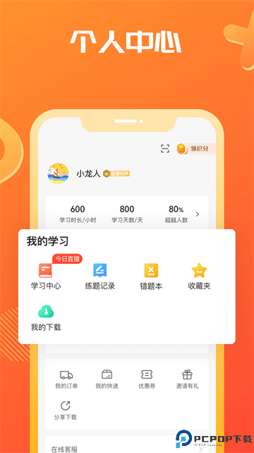 海文神龙考研最新版