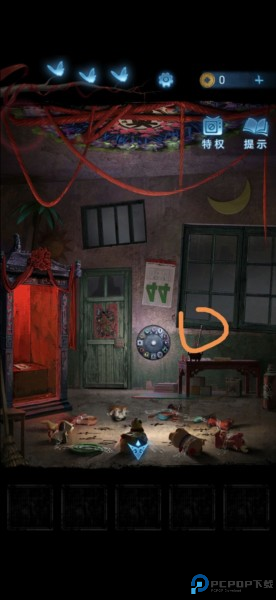 无间梦境纸嫁衣图片7