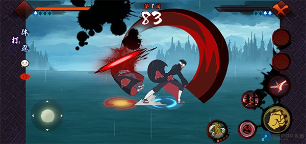 宇智波斑破碎现实手游免费下载