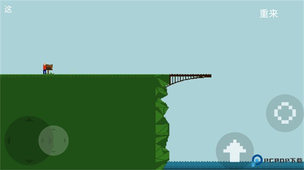 我要跳河游戏免费下载