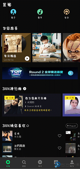 JOOX