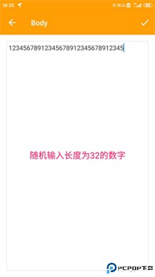 黄鸟抓包高级版