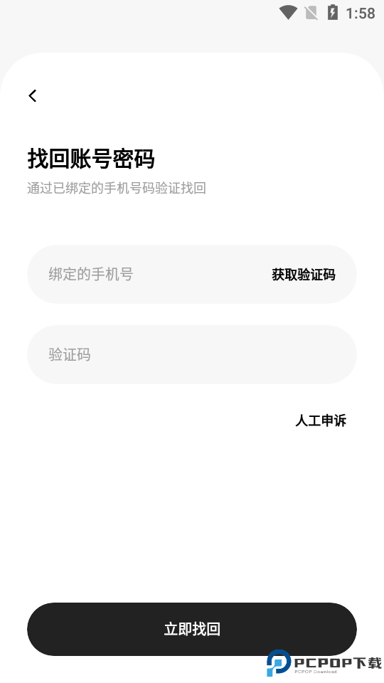 花简空间逸最新版最新版