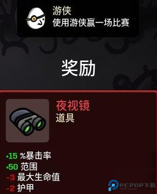 土豆兄弟高级版