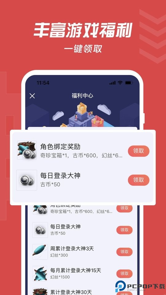 网易大神正版最新版