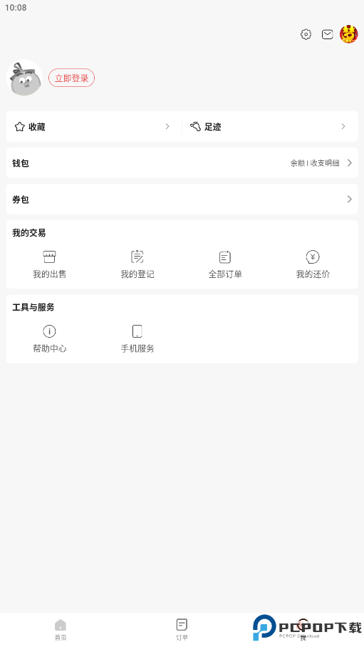 网易藏宝阁渠道版