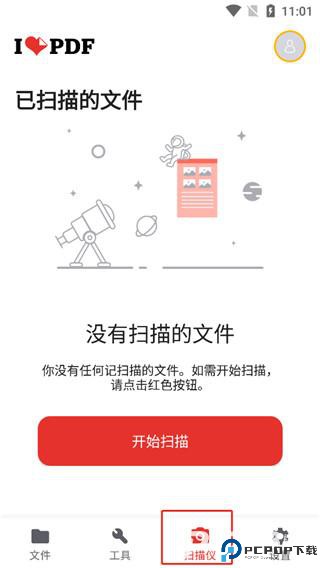 iLovePDF