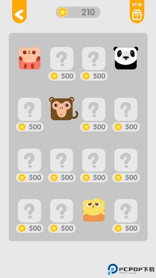 动物一笔画完手游