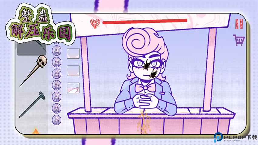 整蛊解压乐园安卓版免费下载