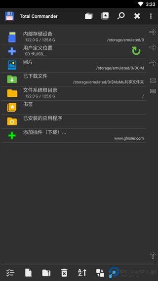 Total Commander文件管理器