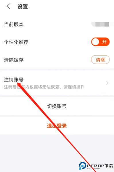 繁花剧场免费版