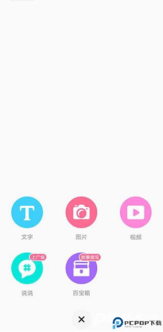 老福特lofter小说