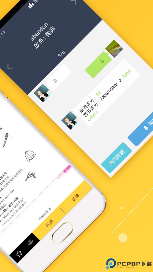 倍速课堂官方正版最新版