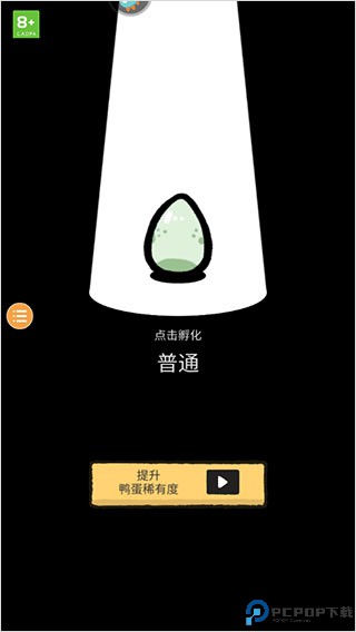 怪鸭世界手机版