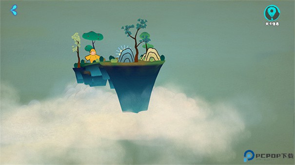 追光人手游最新版