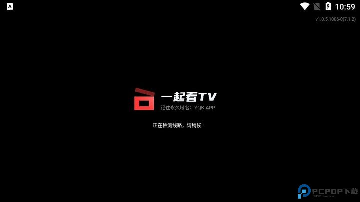 一起看TV版