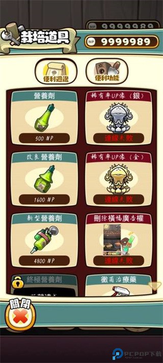 原始菇菇栽培实验室