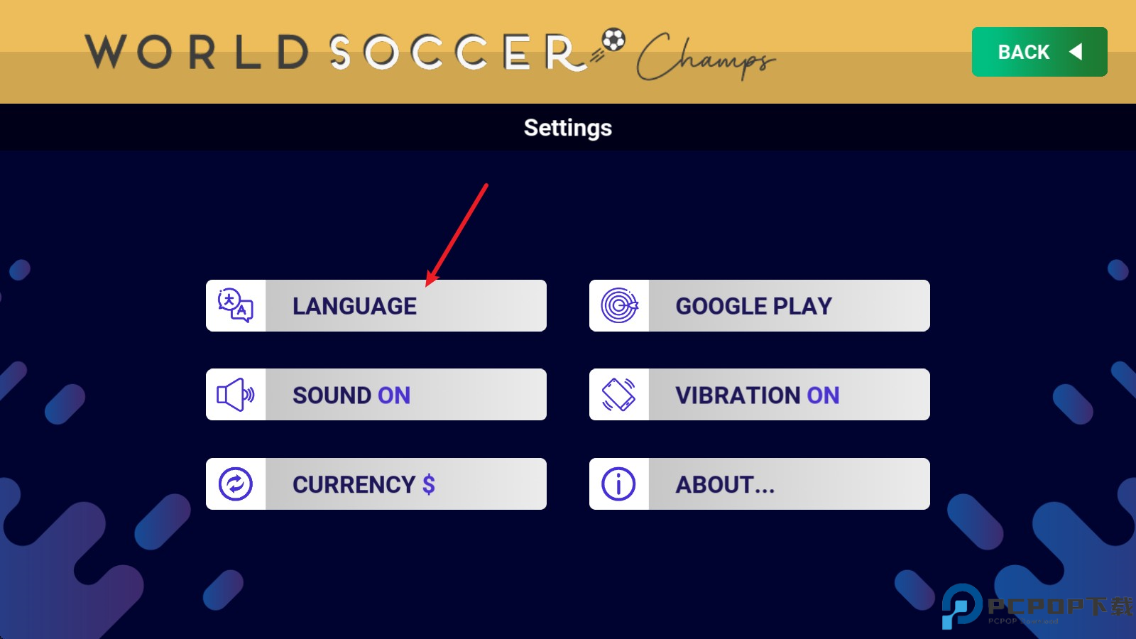 世界足球冠军汉化版