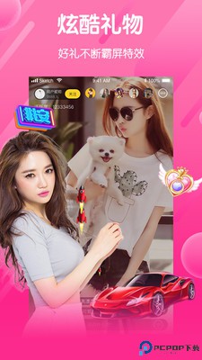 雪碧直播最新版