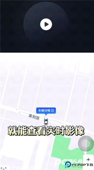 记路者app
