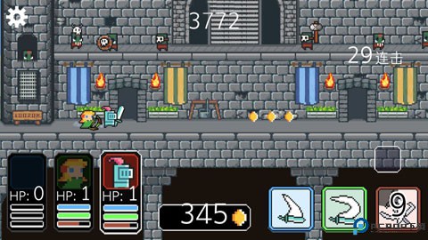 奔跑三兄弟安卓版免费下载